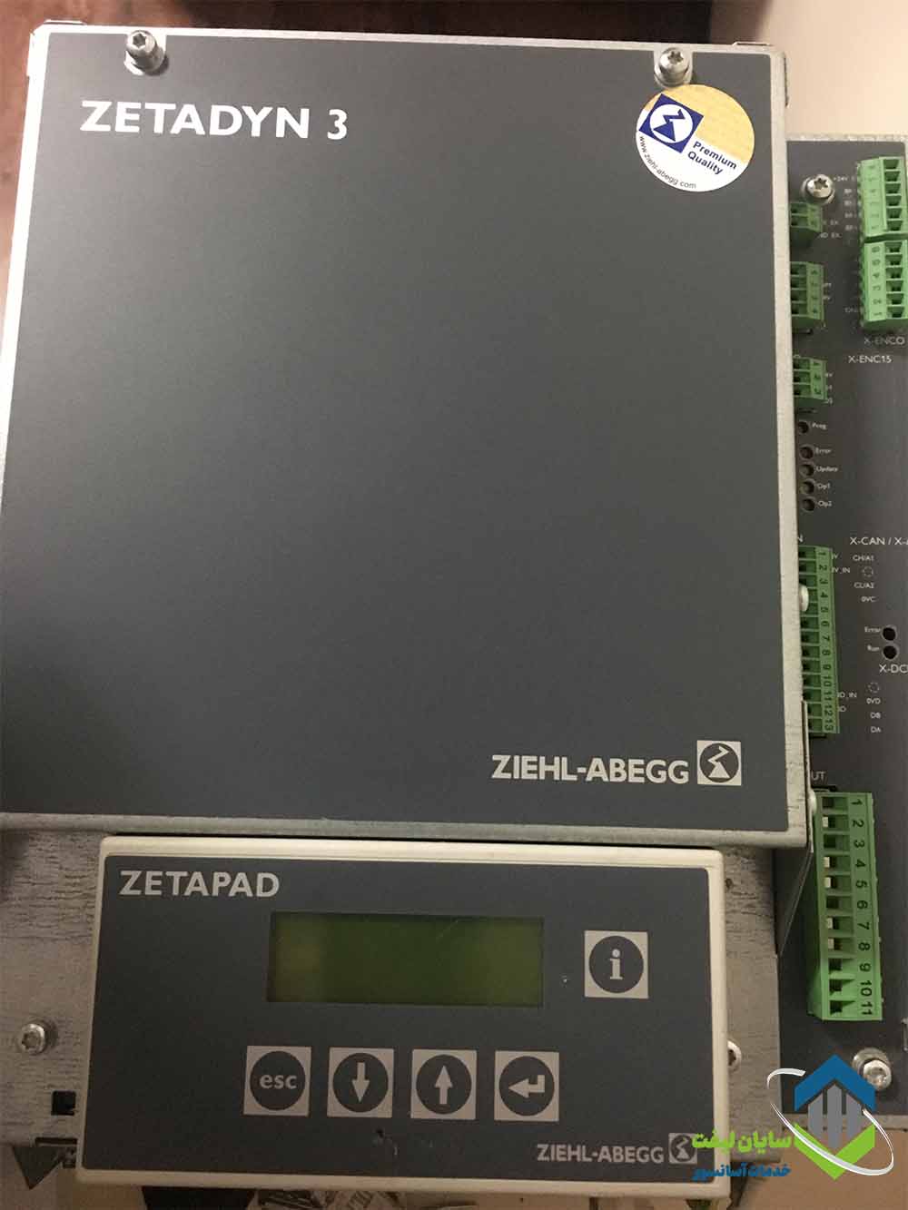 پروژه زعفرانیه(برانكارد بر) پروژه زعفرانیه(برانكارد بر)