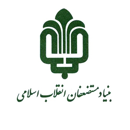 بنیاد-مستضعفین